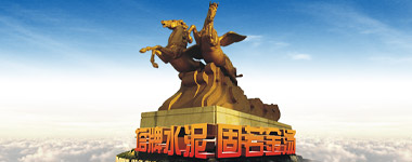 CA88(中国)唯一官方网站入口