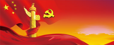CA88(中国)唯一官方网站入口