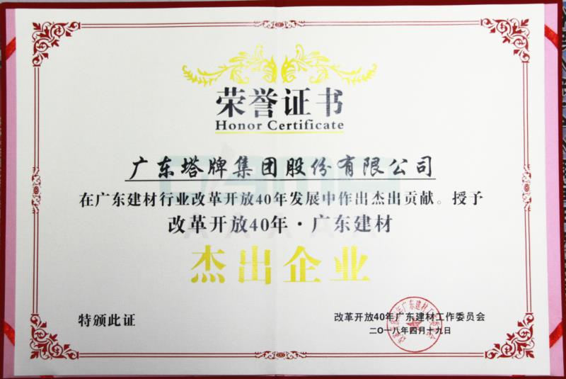 CA88(中国)唯一官方网站入口