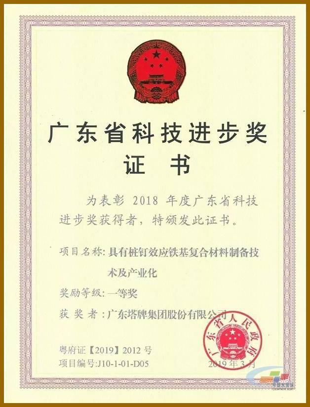 CA88(中国)唯一官方网站入口