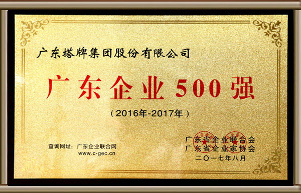 CA88(中国)唯一官方网站入口