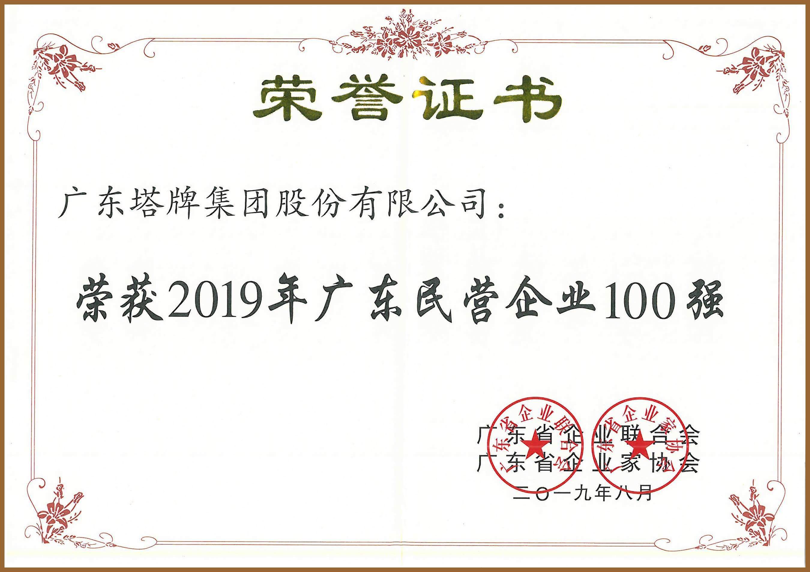 CA88(中国)唯一官方网站入口