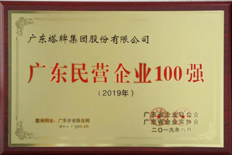 CA88(中国)唯一官方网站入口