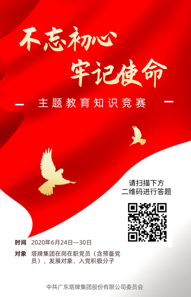 CA88(中国)唯一官方网站入口