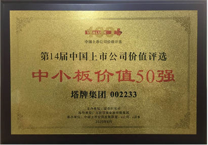 CA88(中国)唯一官方网站入口