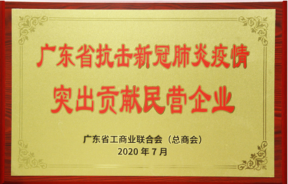 CA88(中国)唯一官方网站入口