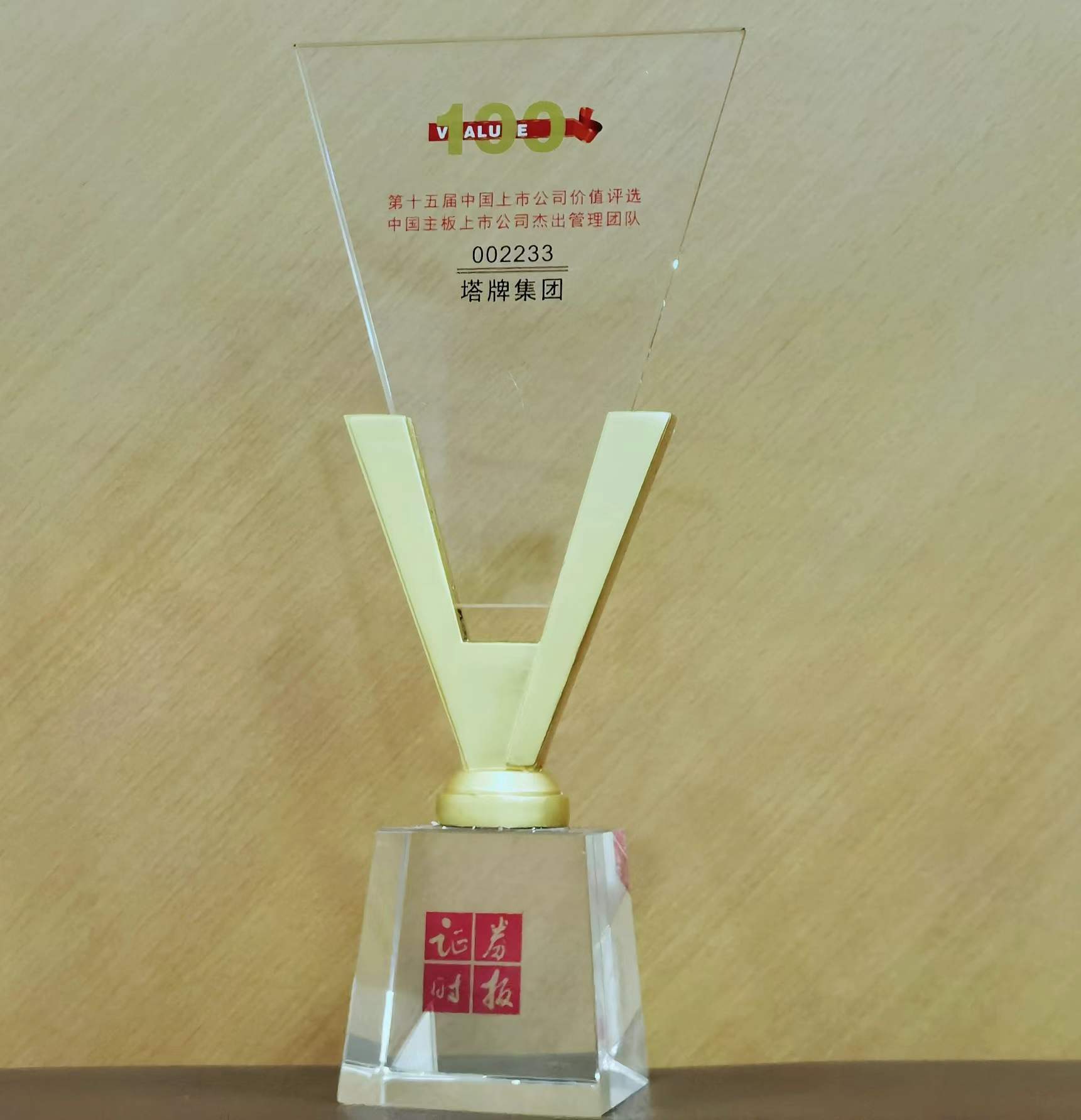 CA88(中国)唯一官方网站入口