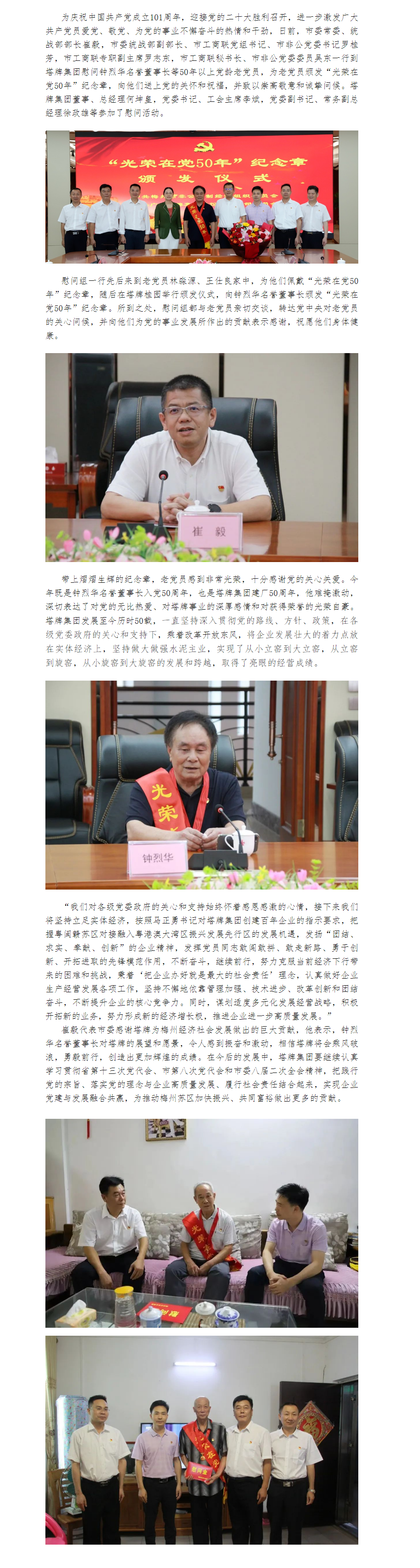 CA88(中国)唯一官方网站入口
