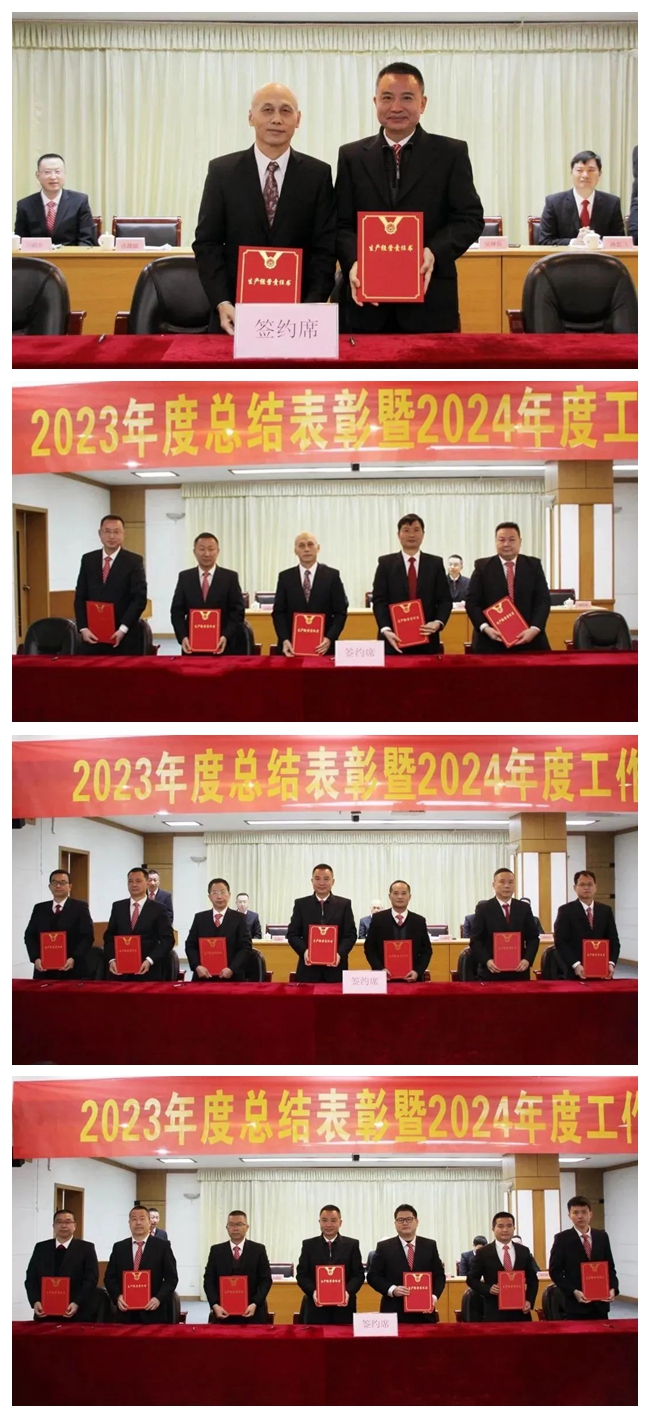 20240304094948_2189 CA88(中国)唯一官方网站入口