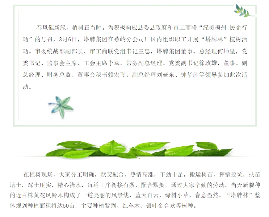 CA88(中国)唯一官方网站入口