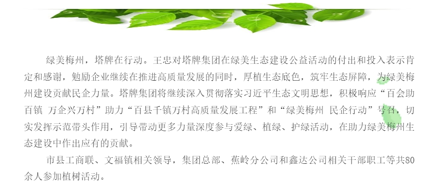 CA88(中国)唯一官方网站入口