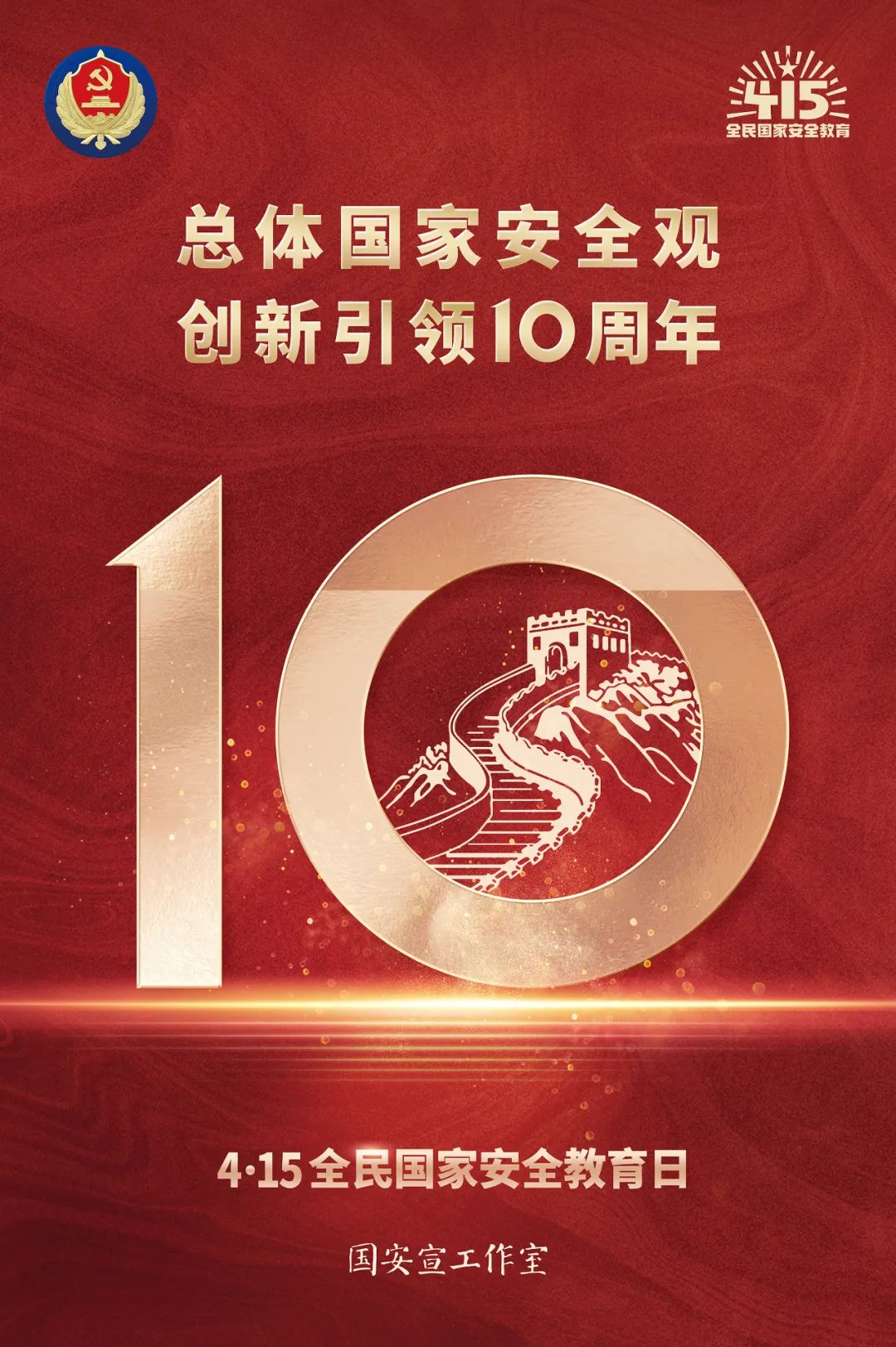 CA88(中国)唯一官方网站入口