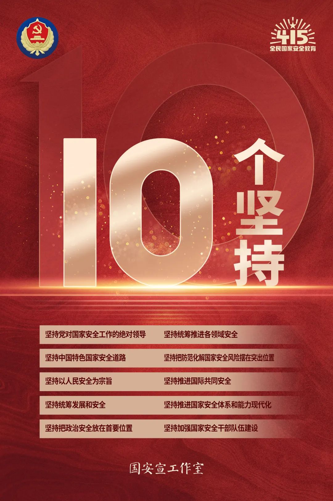 CA88(中国)唯一官方网站入口