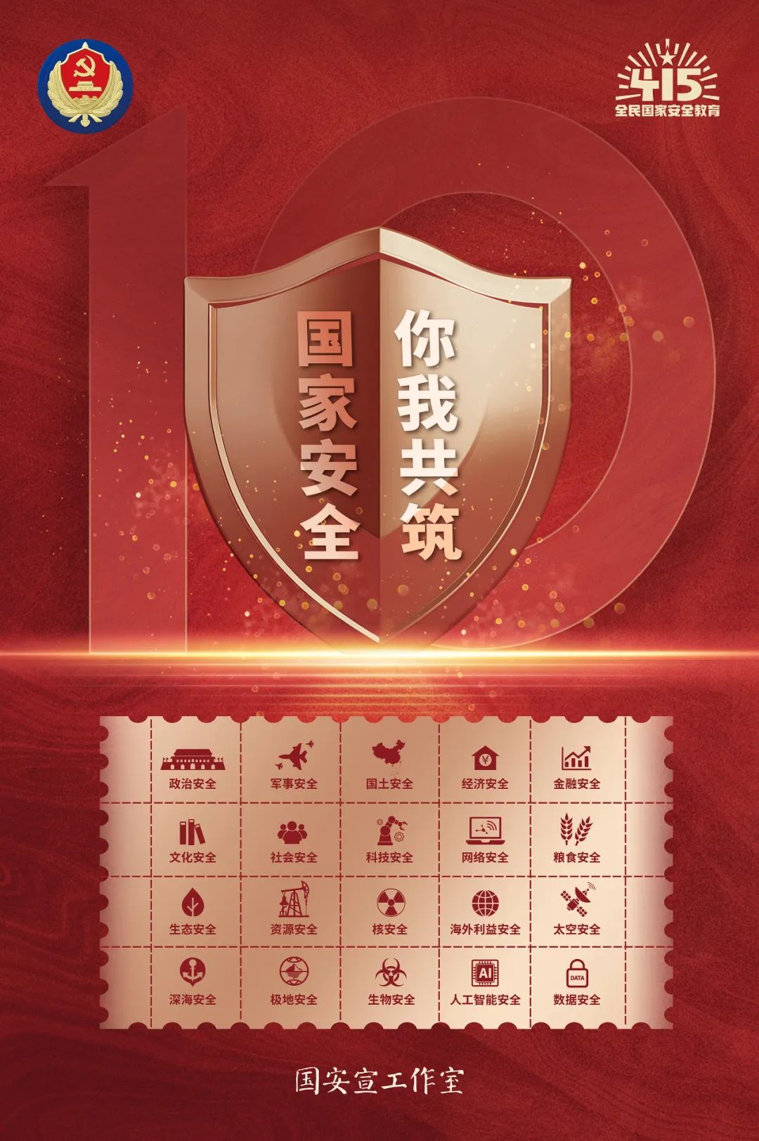 CA88(中国)唯一官方网站入口