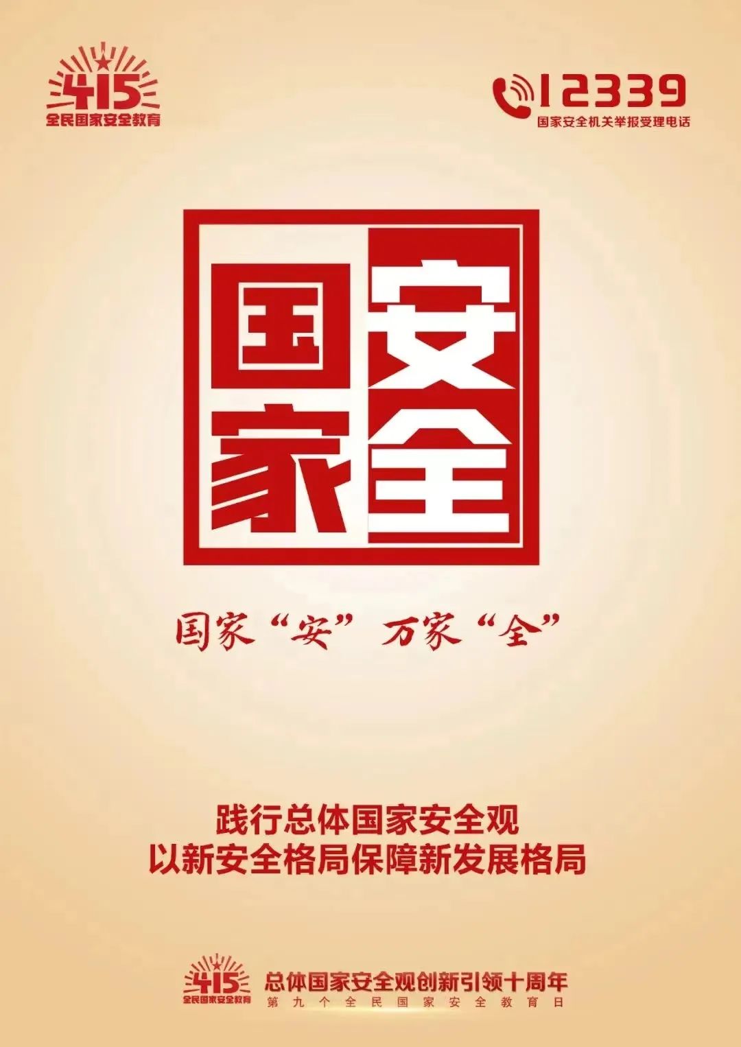 CA88(中国)唯一官方网站入口