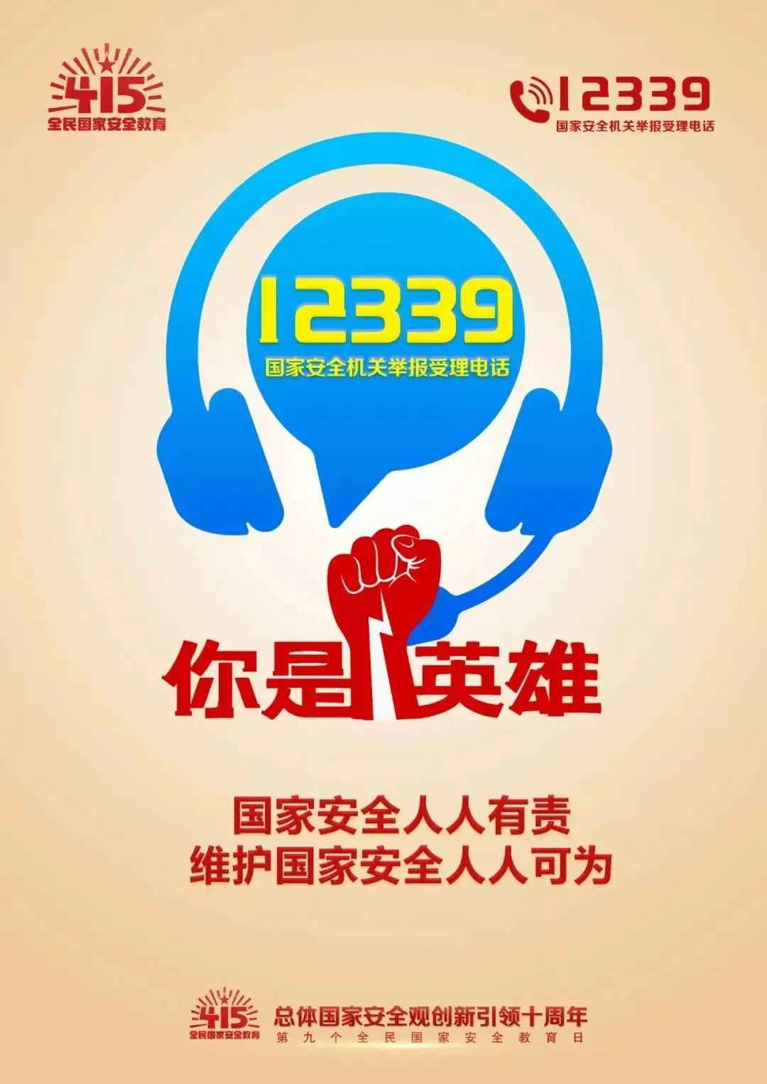 CA88(中国)唯一官方网站入口
