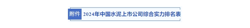 CA88(中国)唯一官方网站入口