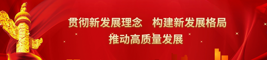 20240606172903_3943 CA88(中国)唯一官方网站入口