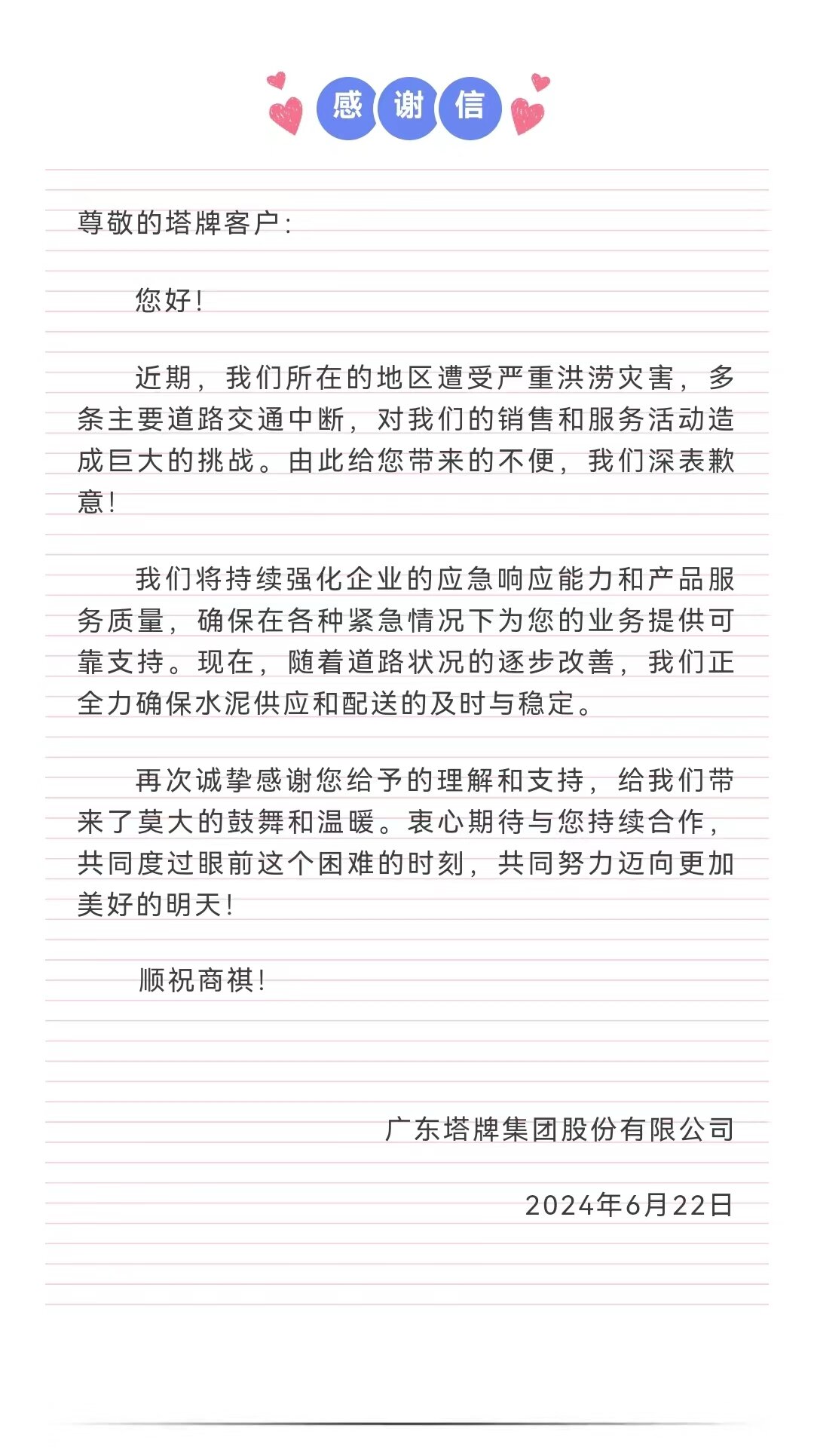 CA88(中国)唯一官方网站入口