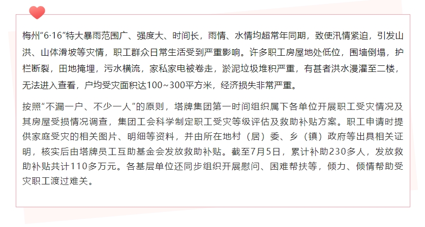 CA88(中国)唯一官方网站入口