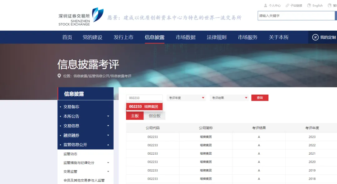 CA88(中国)唯一官方网站入口