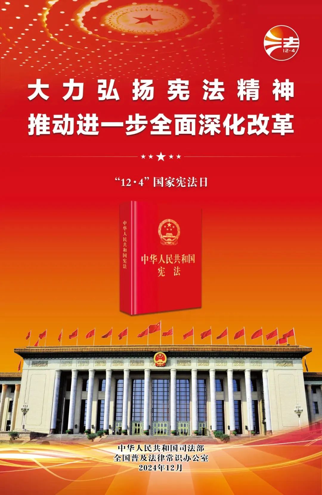 20241206092830_7092 CA88(中国)唯一官方网站入口