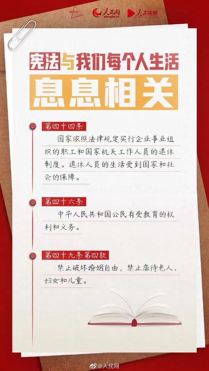 20241206093614_0553 CA88(中国)唯一官方网站入口