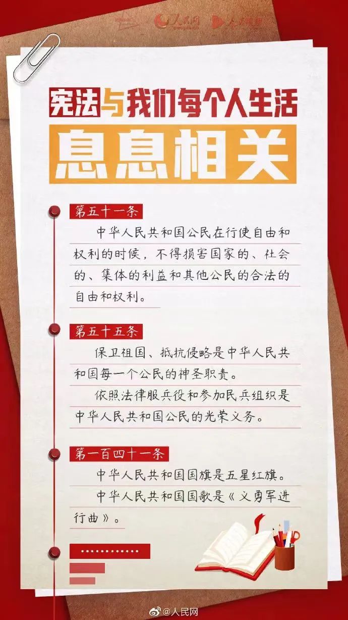 20241206093628_9475 CA88(中国)唯一官方网站入口
