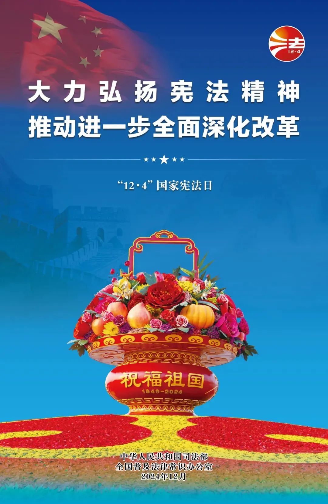 20241206093644_6210 CA88(中国)唯一官方网站入口
