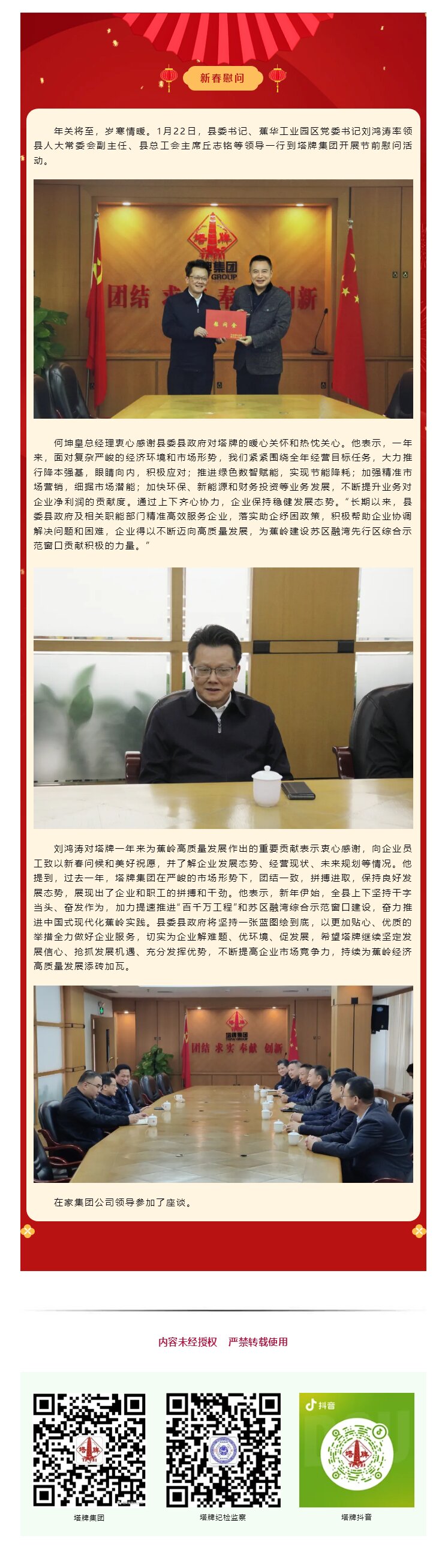CA88(中国)唯一官方网站入口
