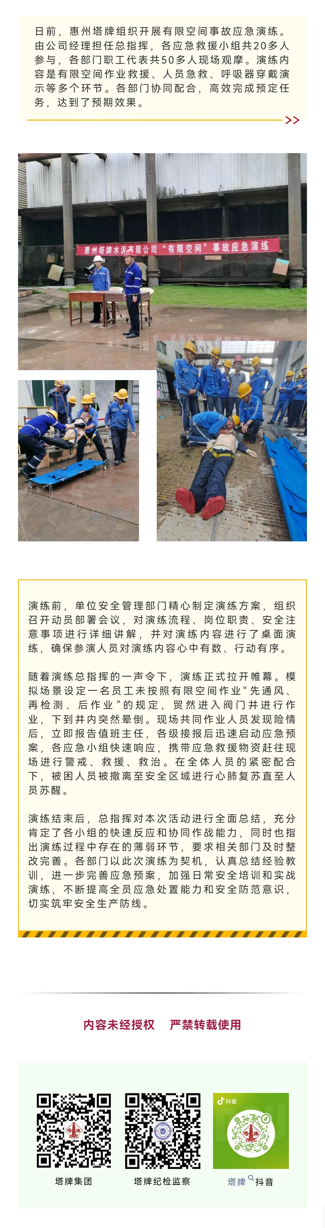 CA88(中国)唯一官方网站入口