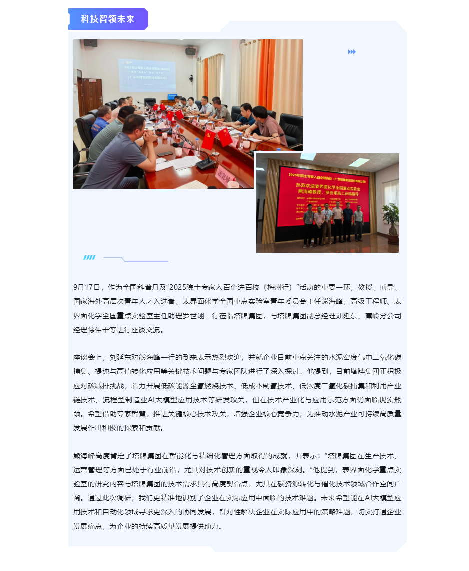 CA88(中国)唯一官方网站入口