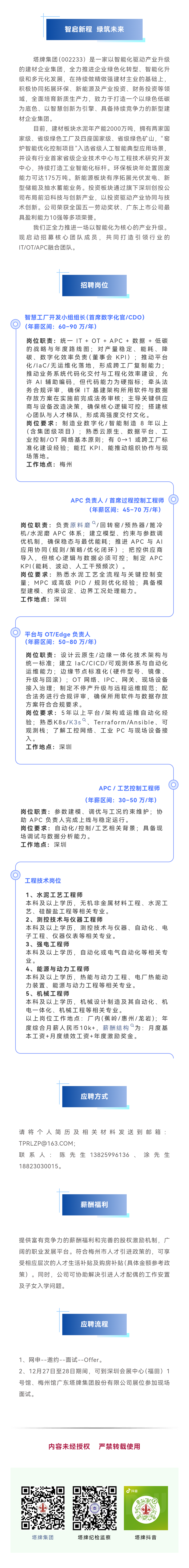 CA88(中国)唯一官方网站入口