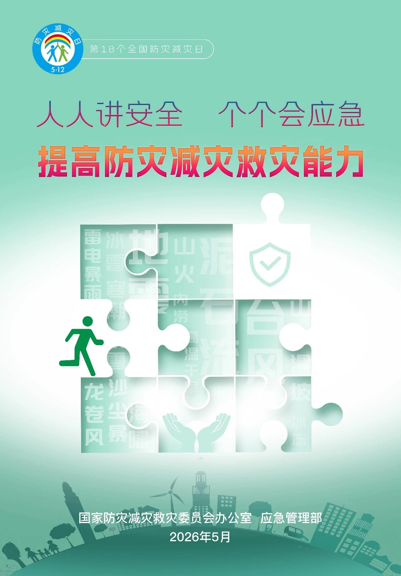 CA88(中国)唯一官方网站入口