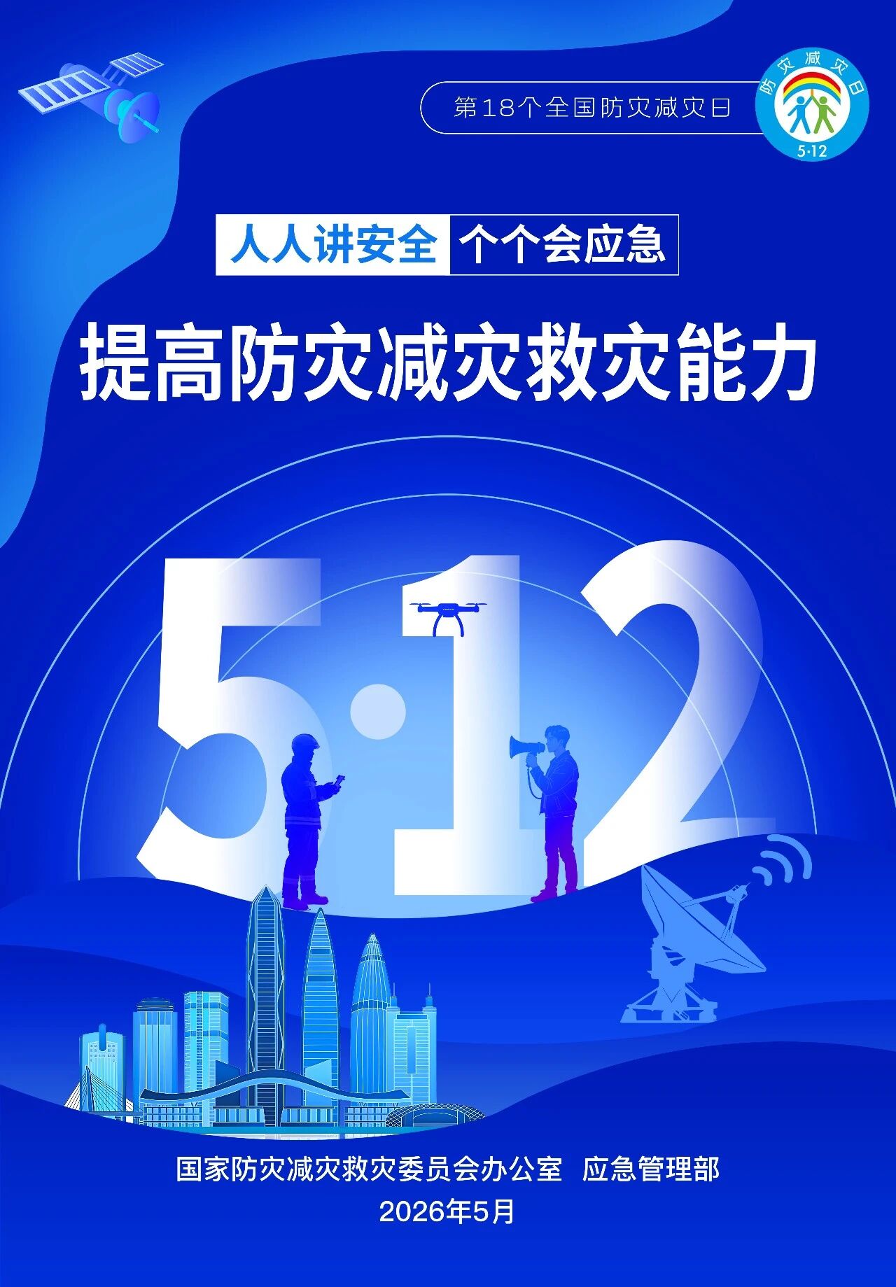 CA88(中国)唯一官方网站入口