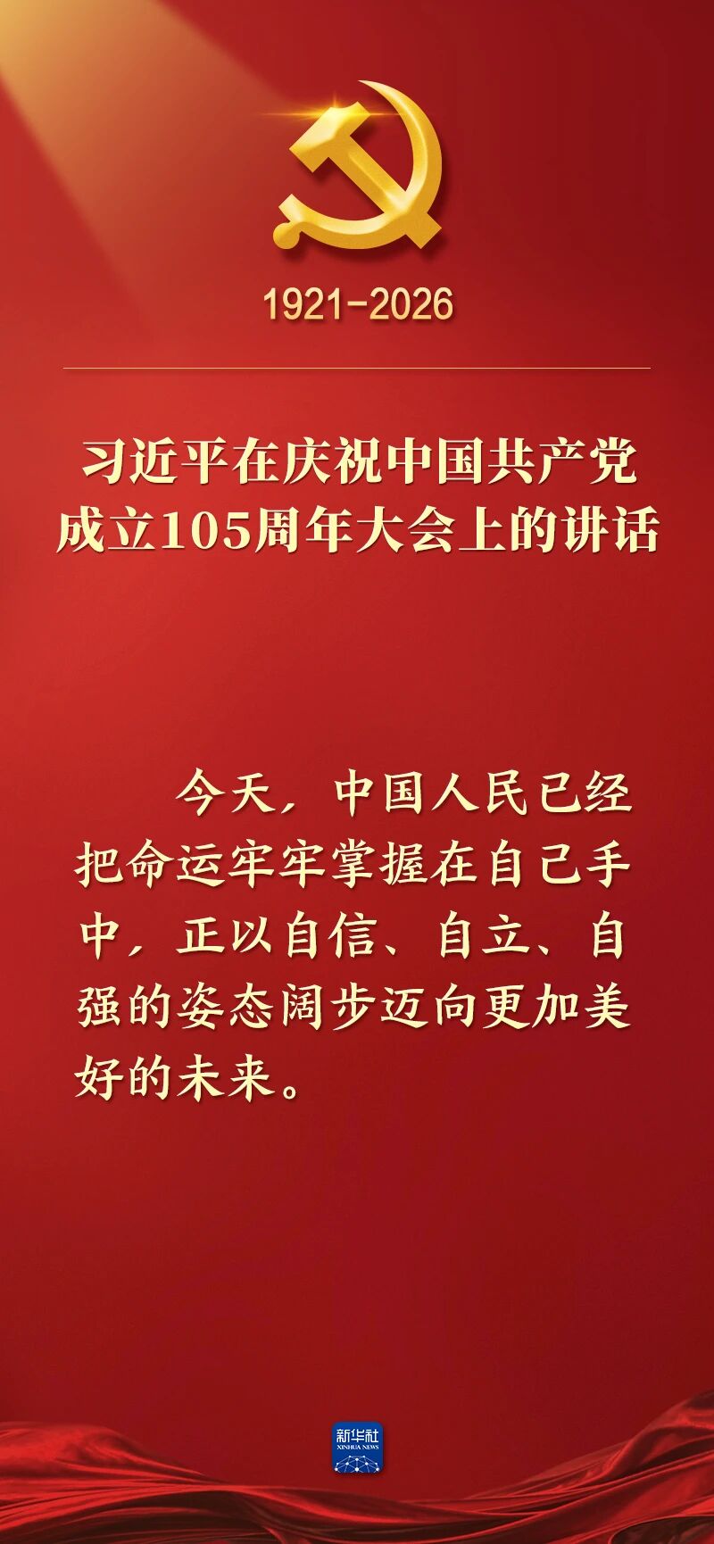CA88(中国)唯一官方网站入口