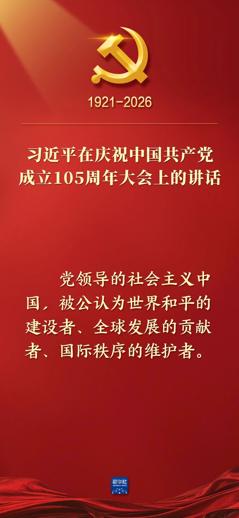 CA88(中国)唯一官方网站入口