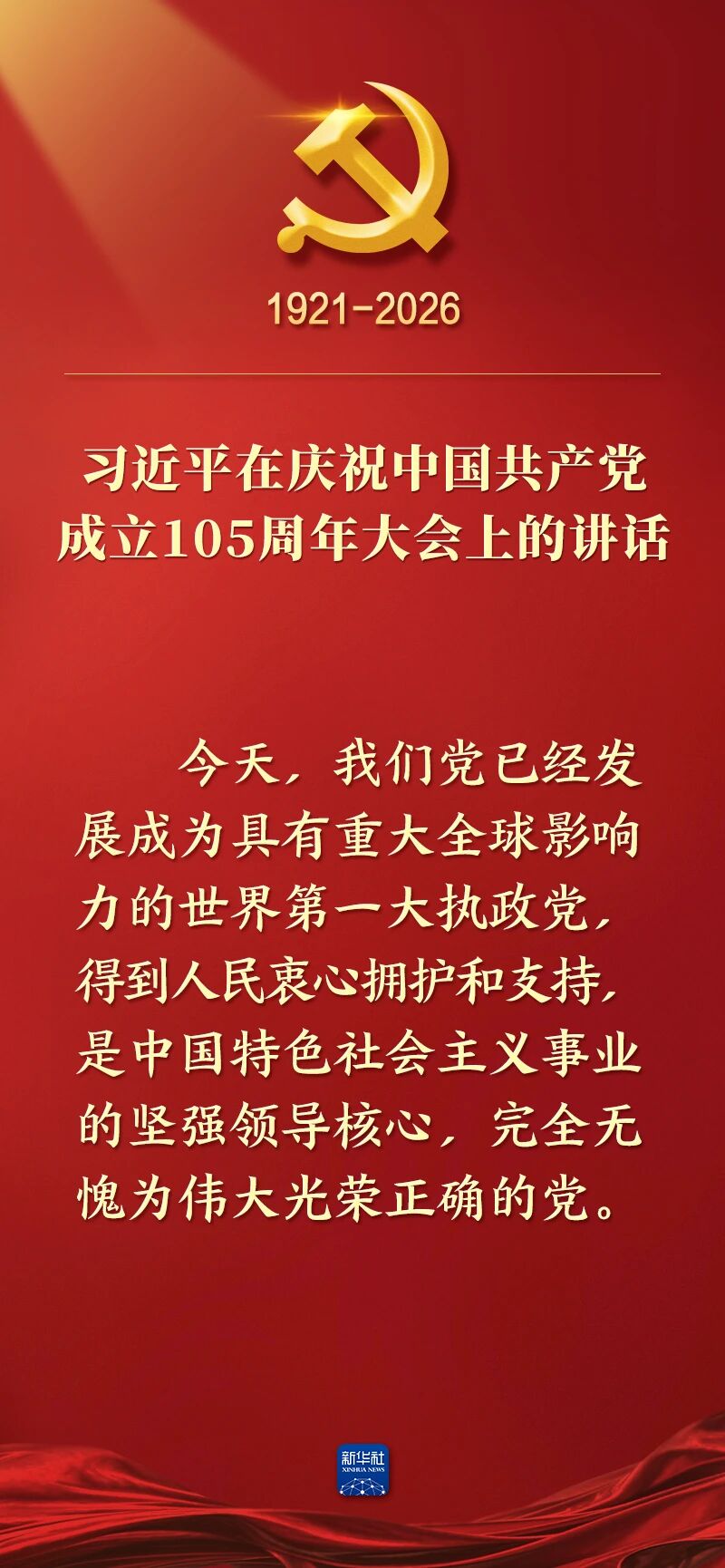 CA88(中国)唯一官方网站入口