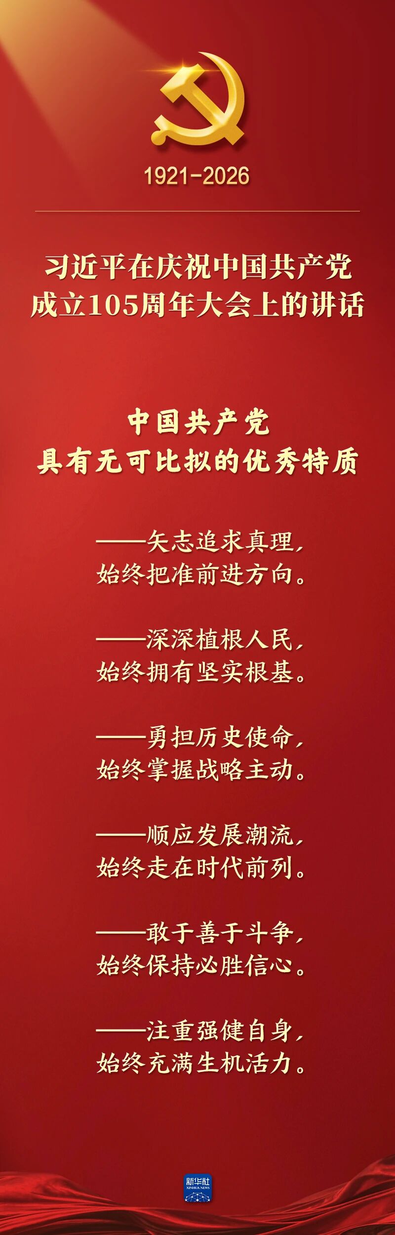 CA88(中国)唯一官方网站入口