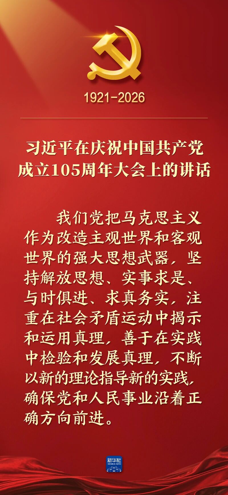 CA88(中国)唯一官方网站入口
