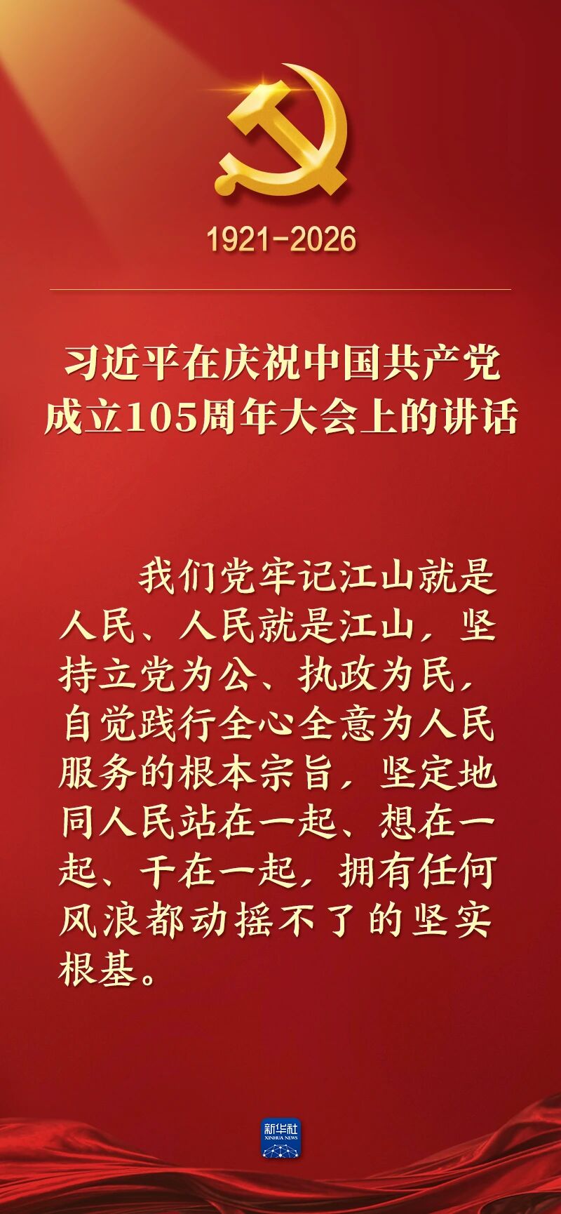 CA88(中国)唯一官方网站入口