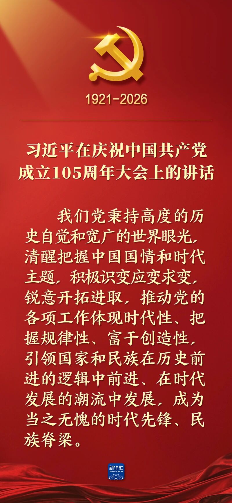 CA88(中国)唯一官方网站入口