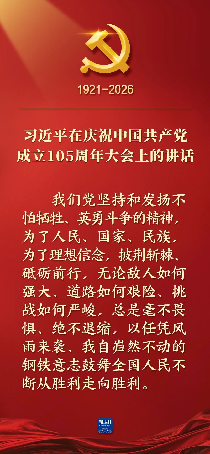 CA88(中国)唯一官方网站入口