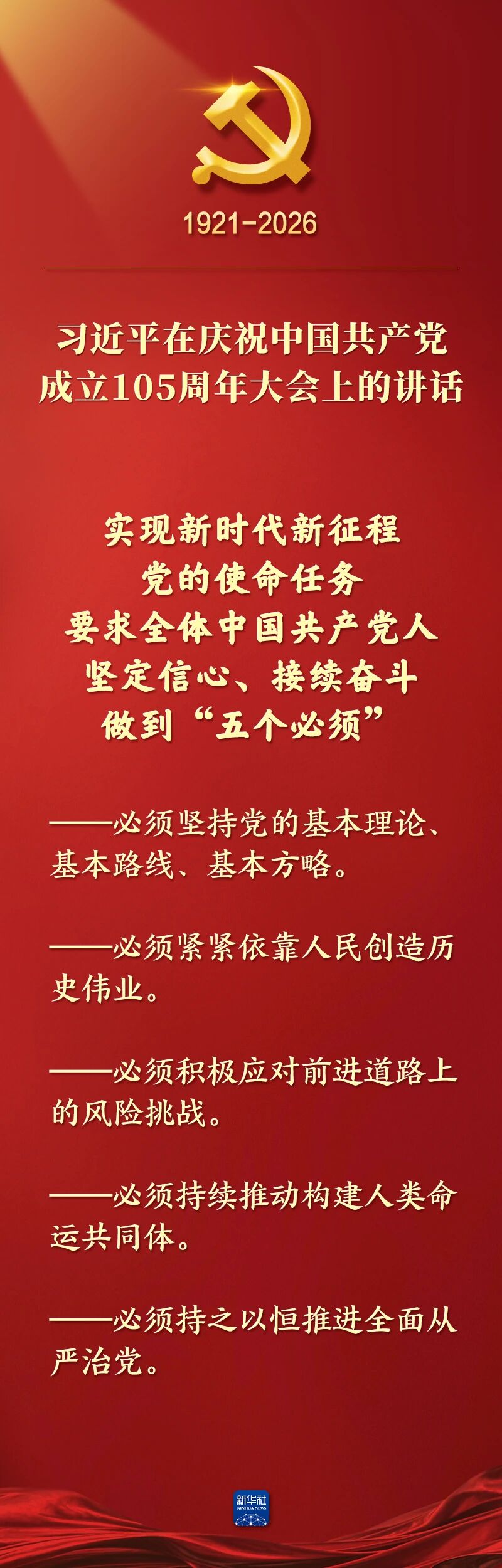 CA88(中国)唯一官方网站入口