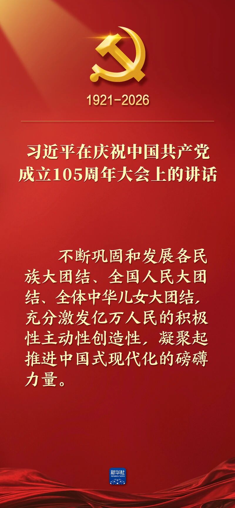 CA88(中国)唯一官方网站入口