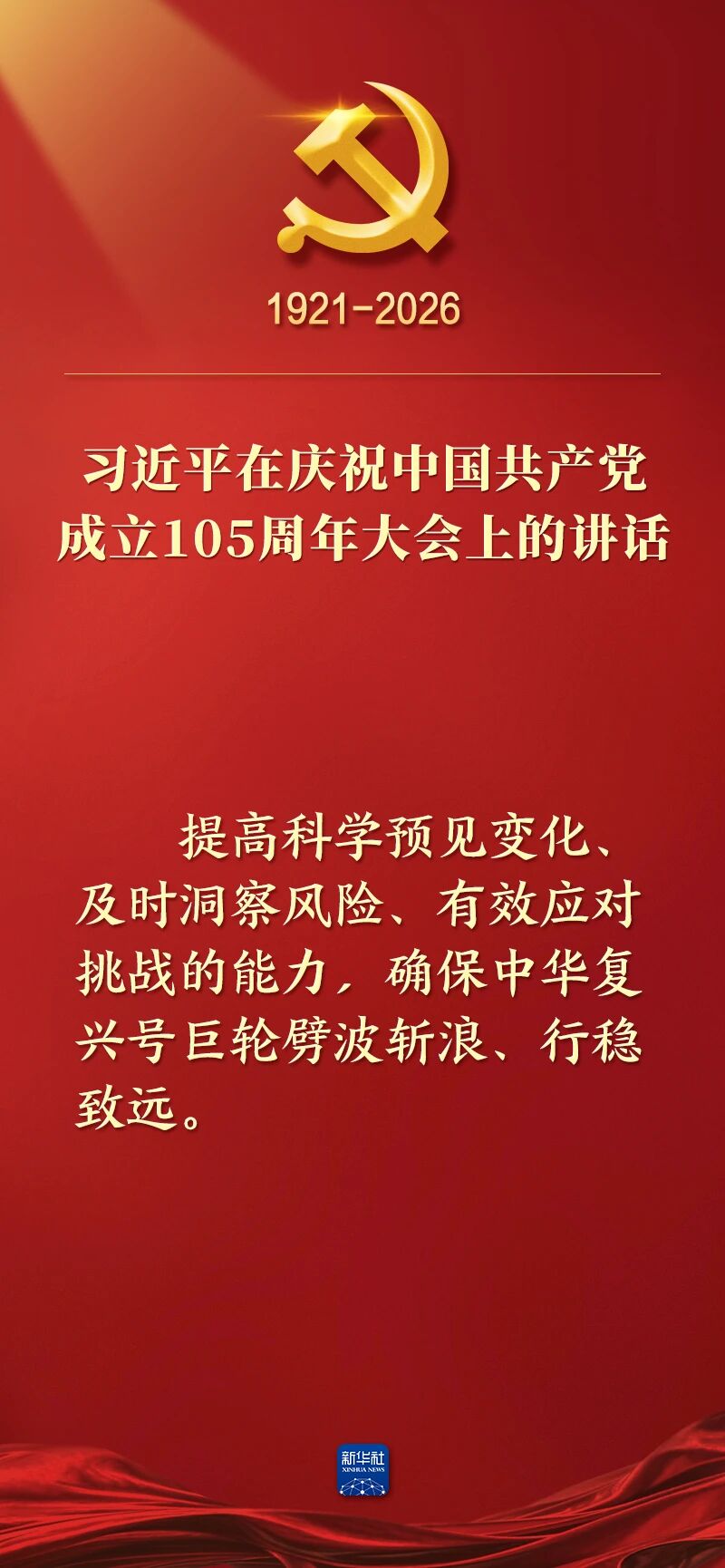 CA88(中国)唯一官方网站入口