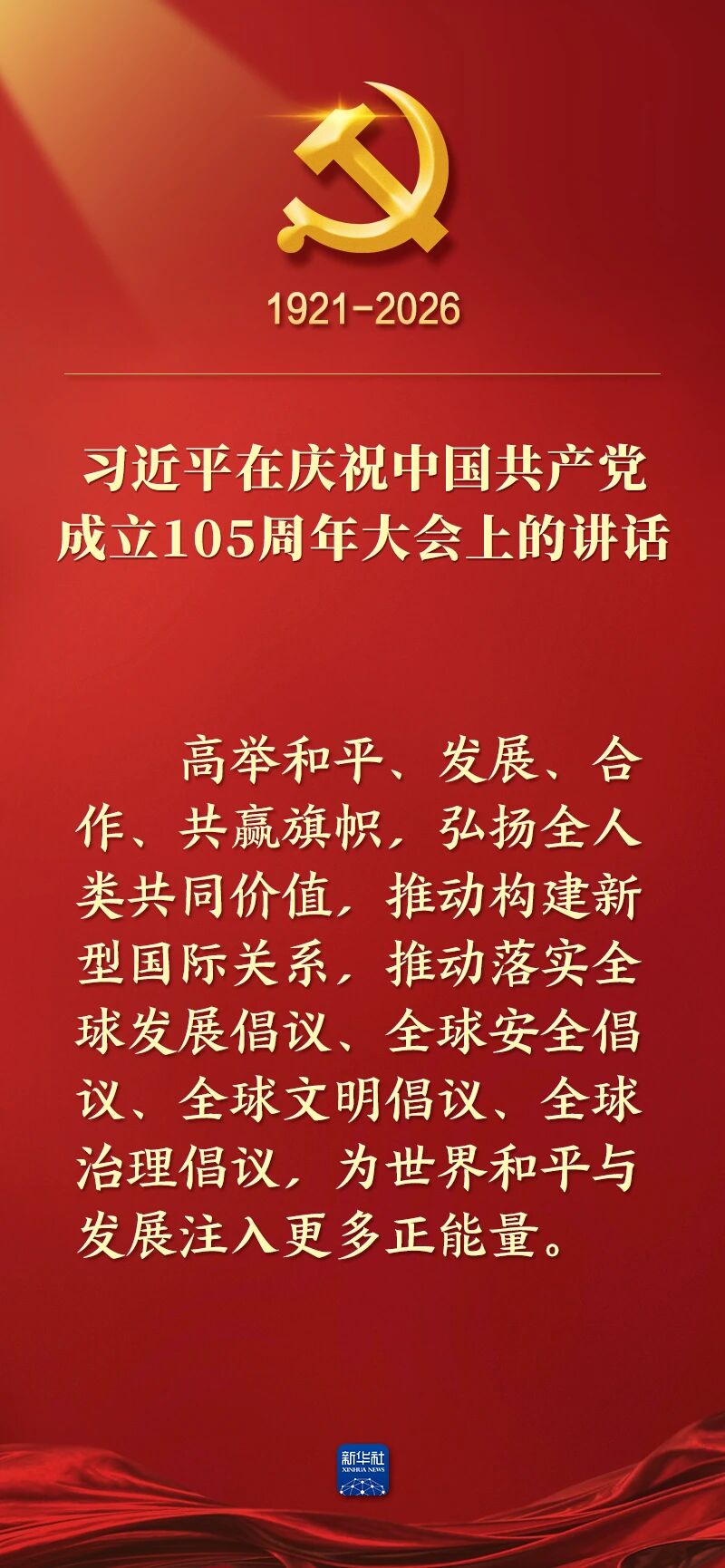 CA88(中国)唯一官方网站入口