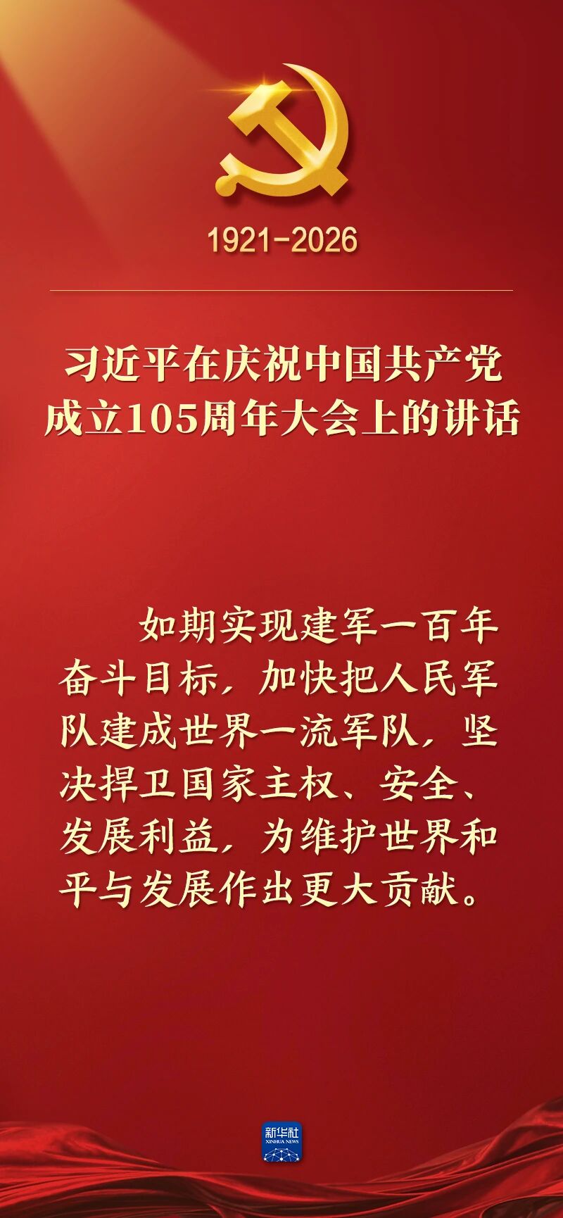 CA88(中国)唯一官方网站入口
