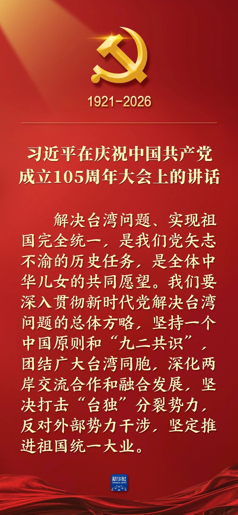 CA88(中国)唯一官方网站入口