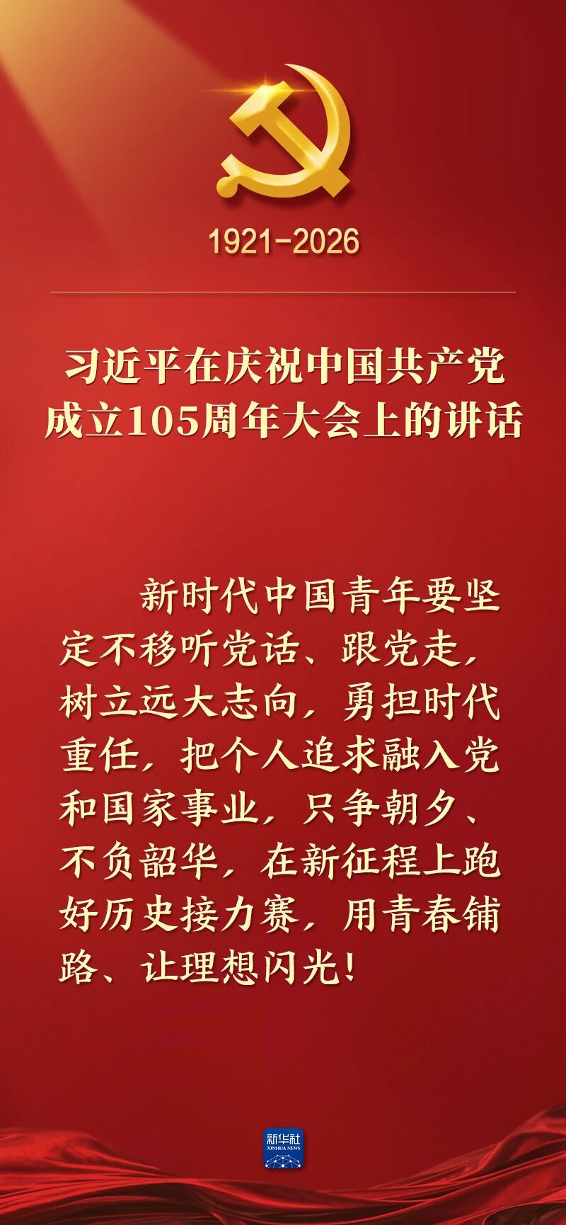CA88(中国)唯一官方网站入口